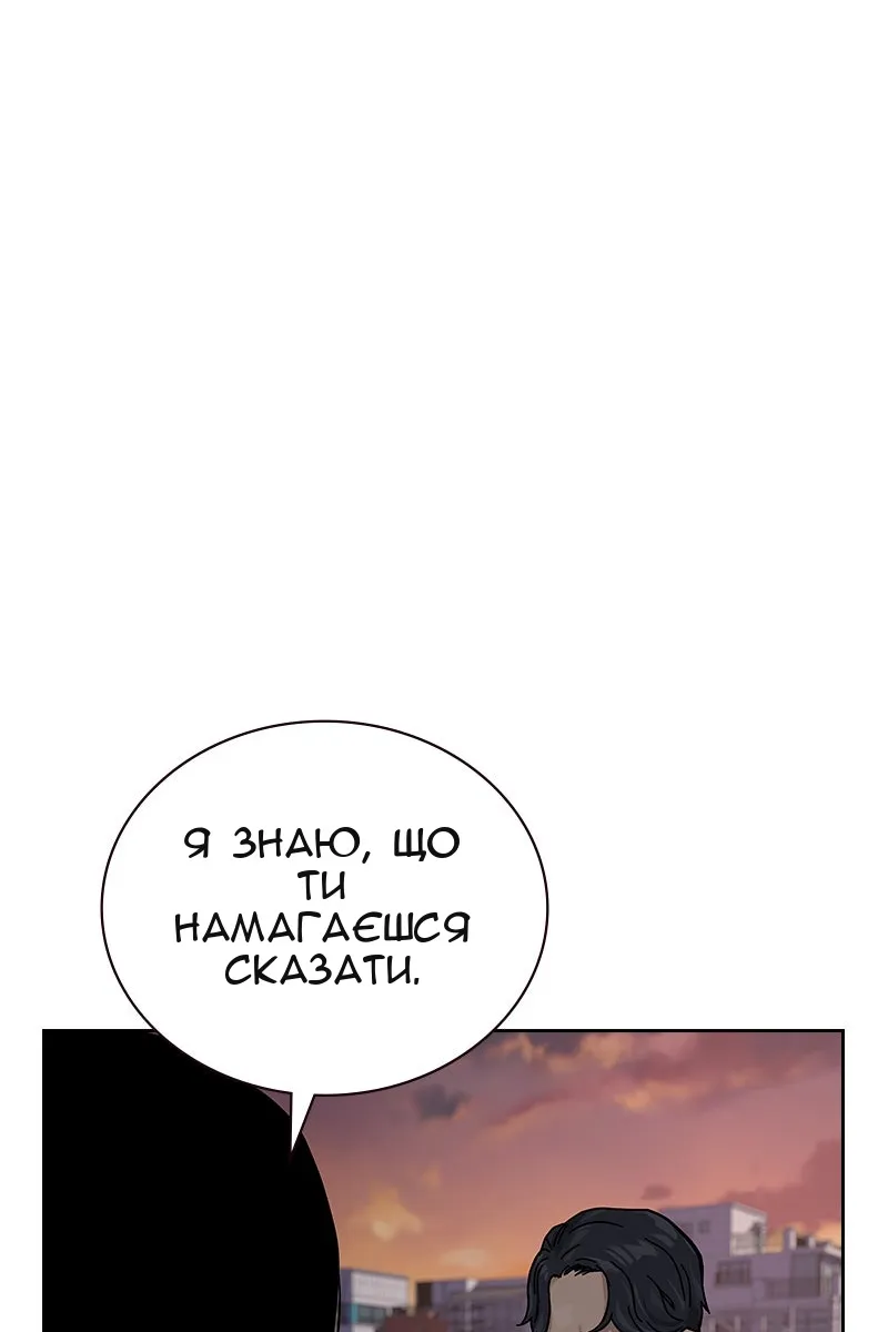 Сторінка 77