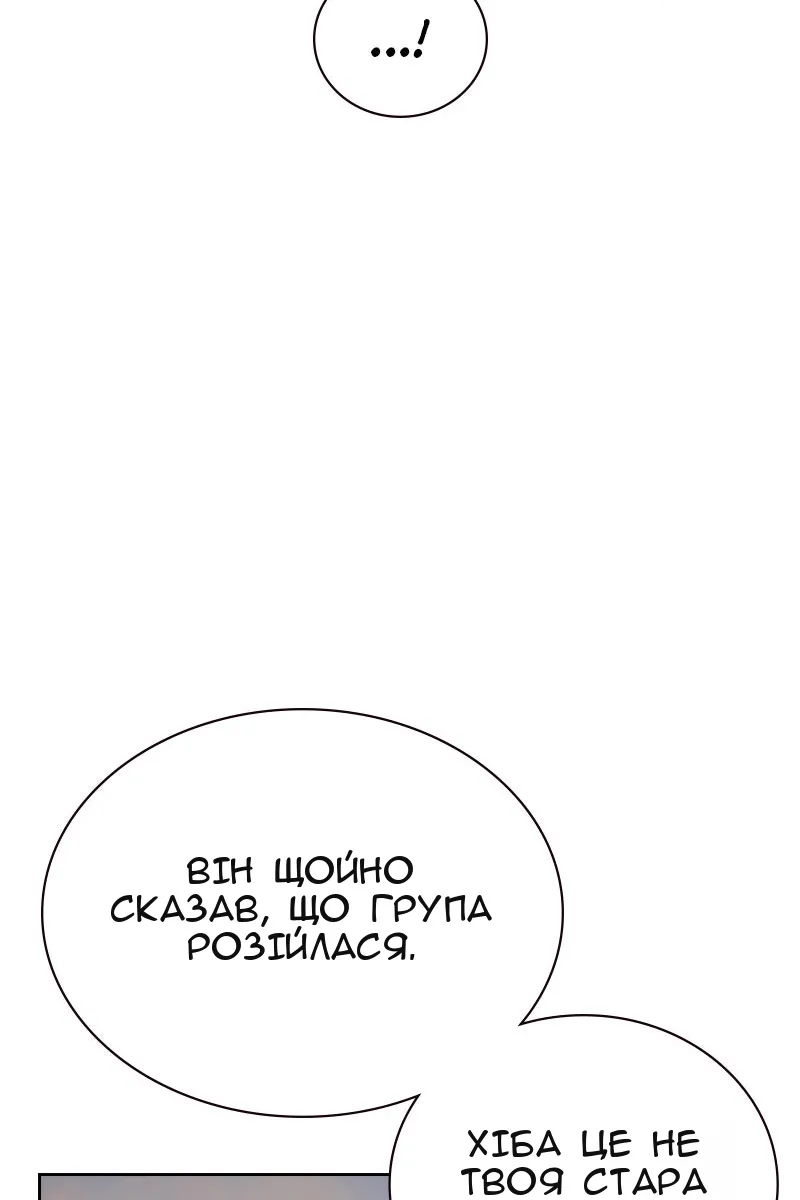 Сторінка 82