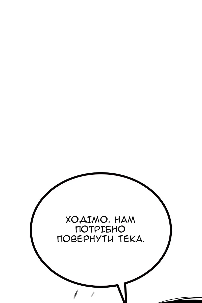 Сторінка 97