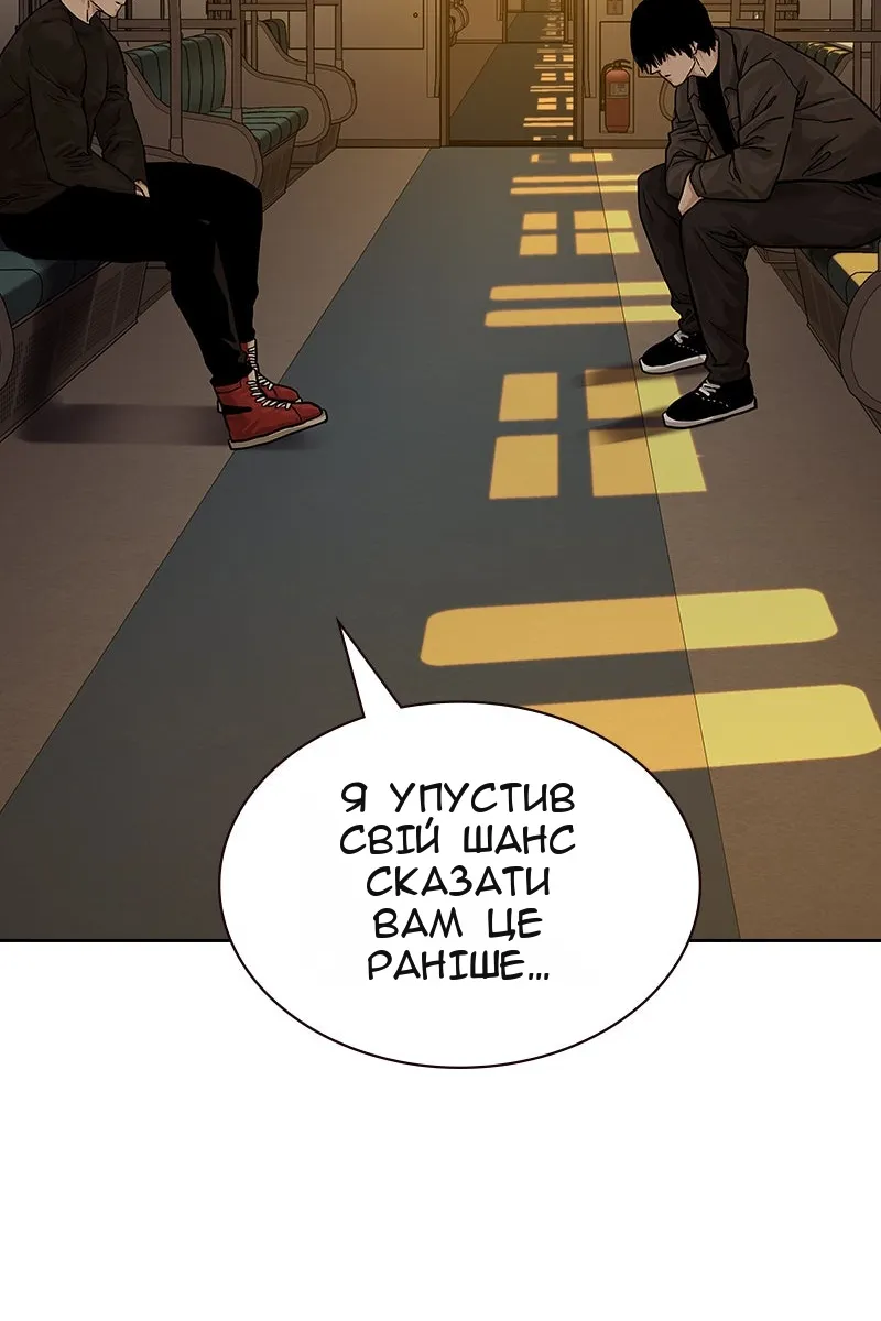 Сторінка 106