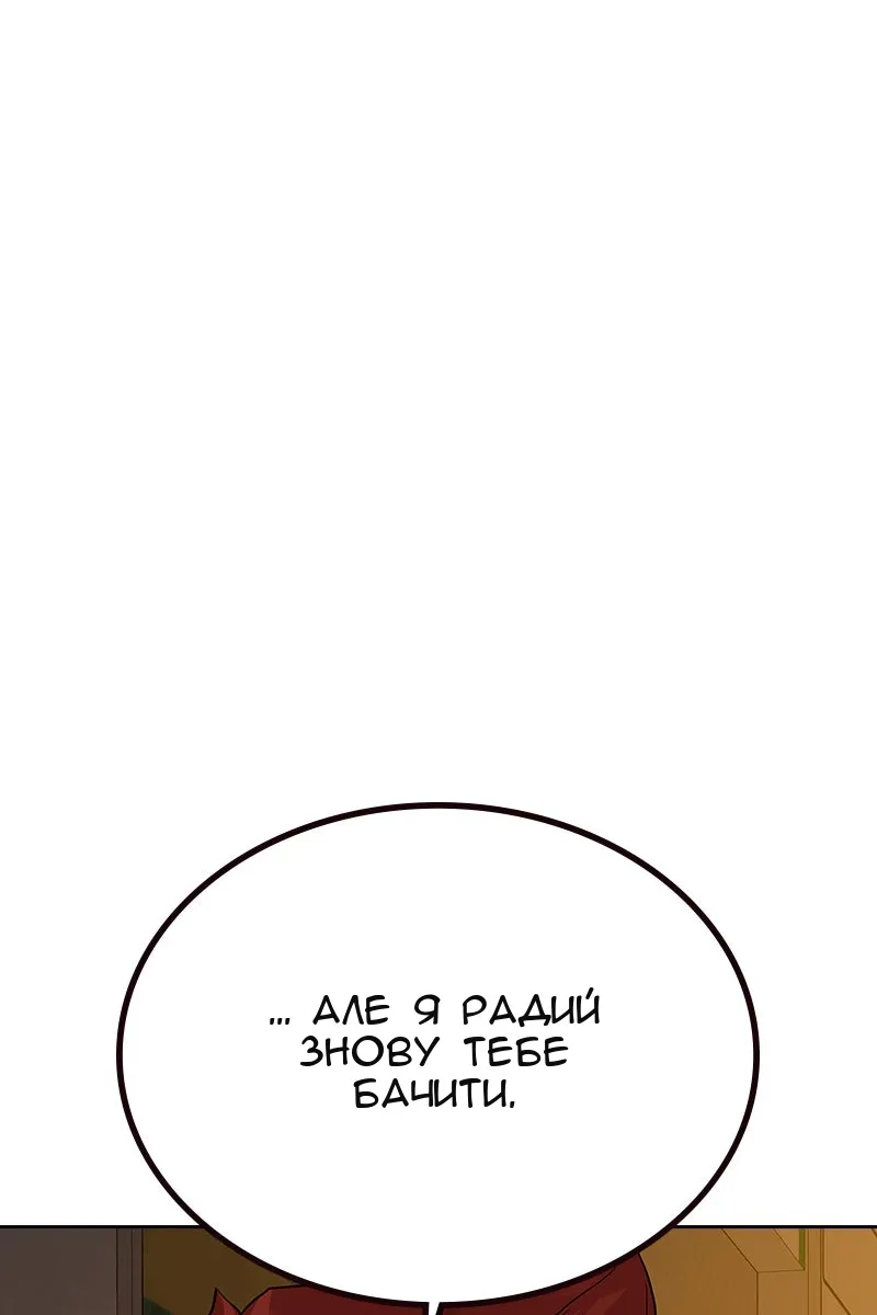 Сторінка 107