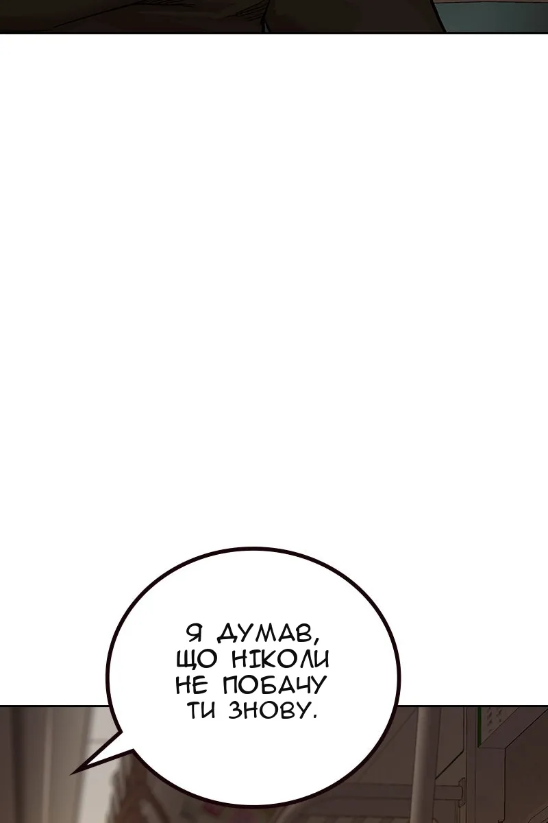 Сторінка 109