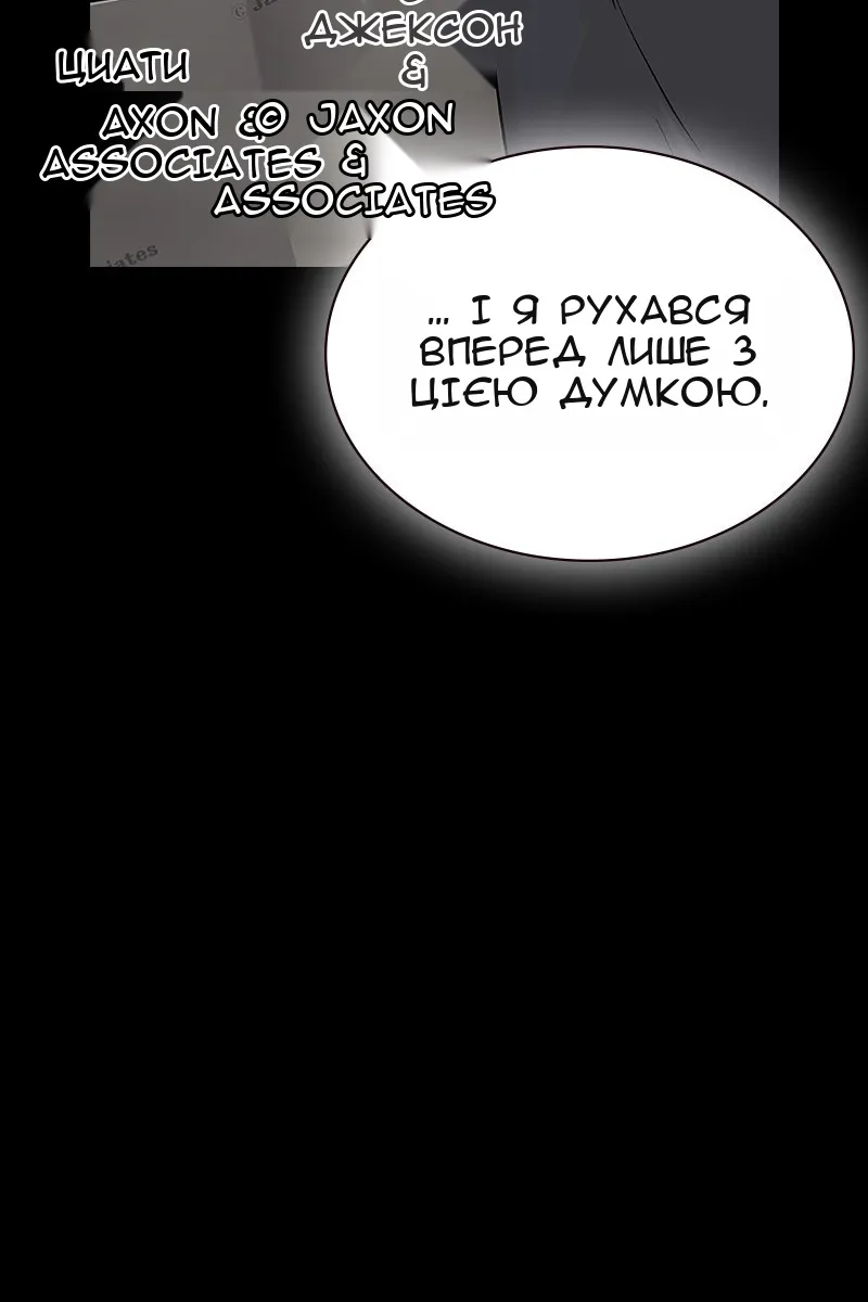 Сторінка 121