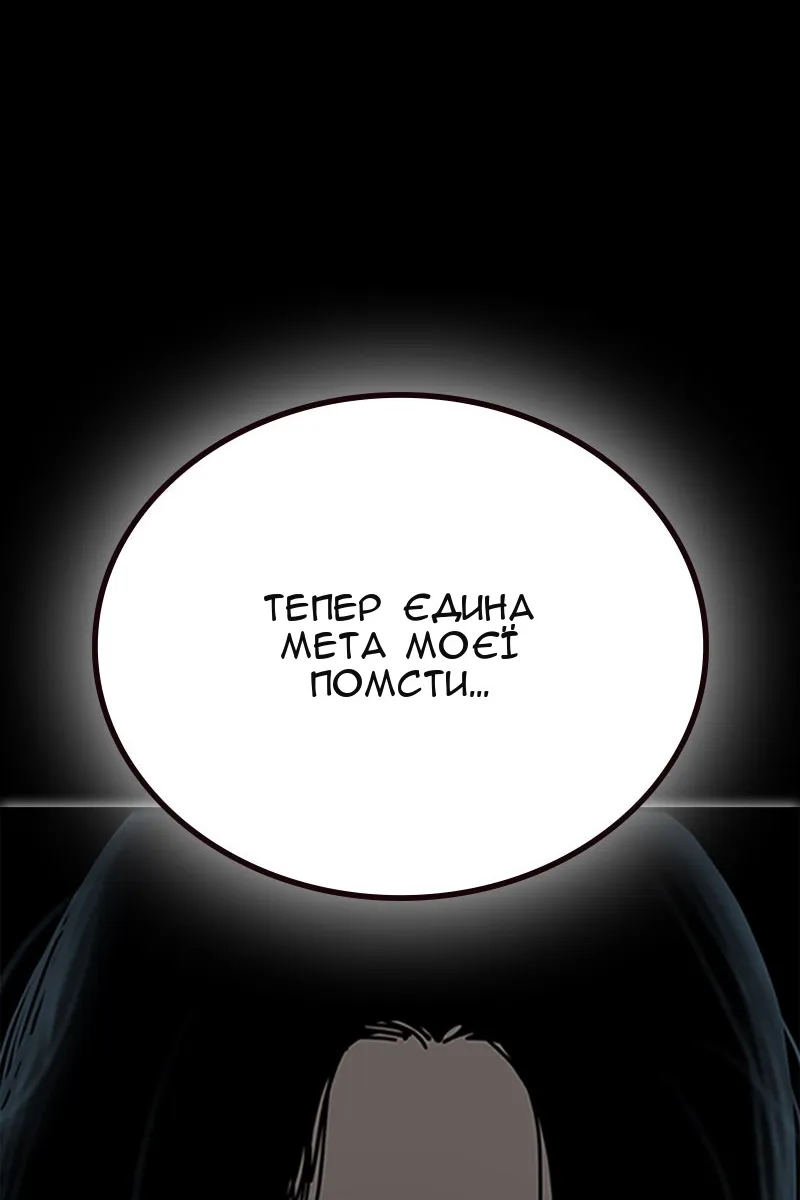 Сторінка 124