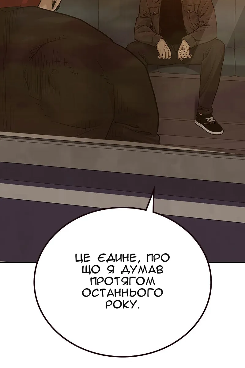 Сторінка 128