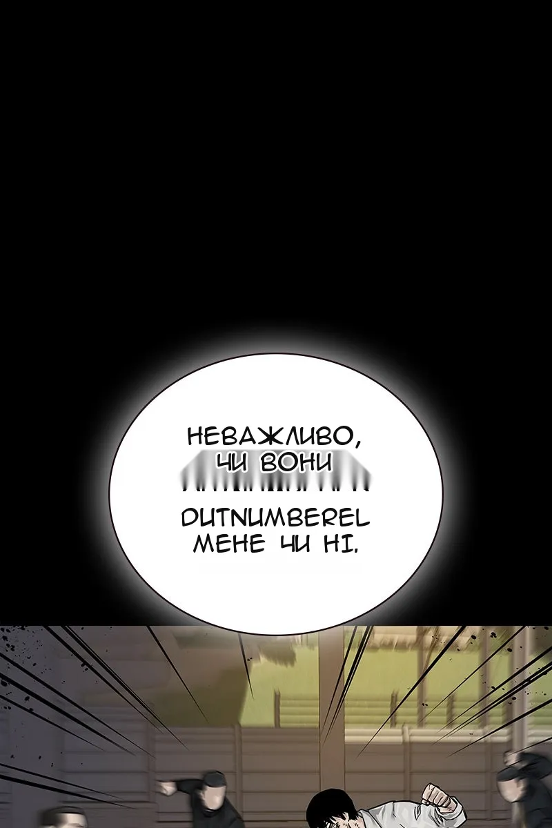 Сторінка 137