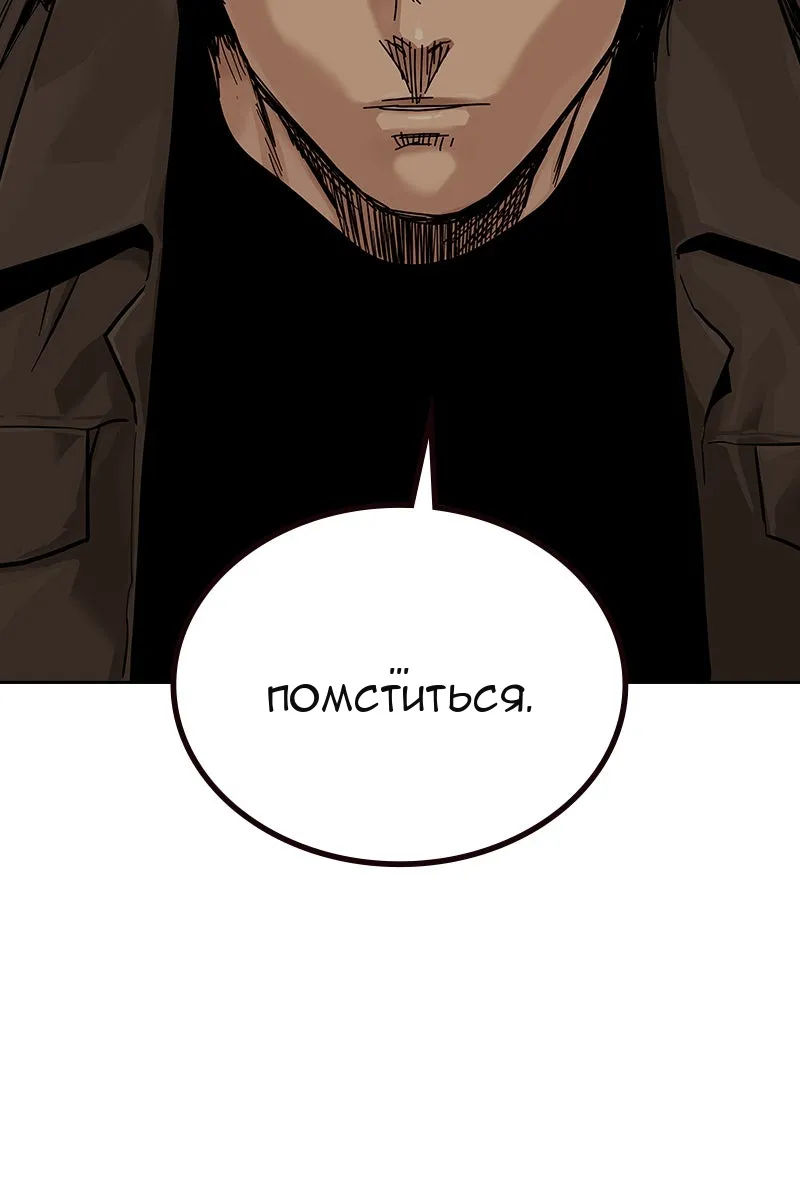 Сторінка 145