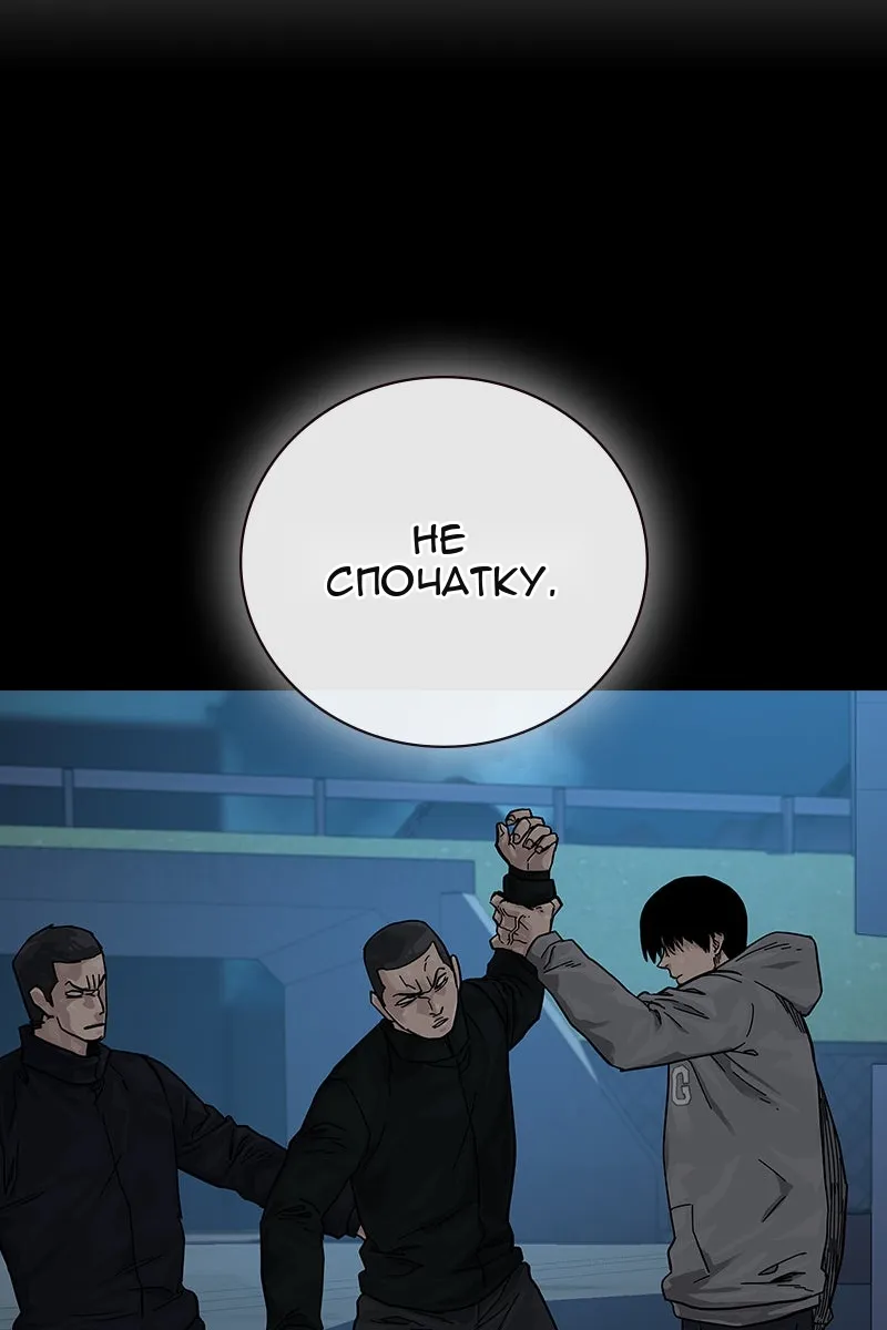 Сторінка 148