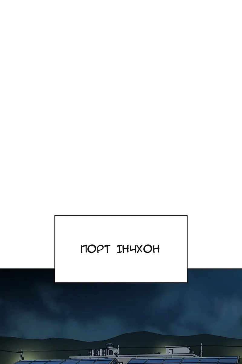 Сторінка 159