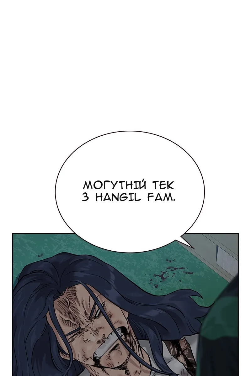 Сторінка 163