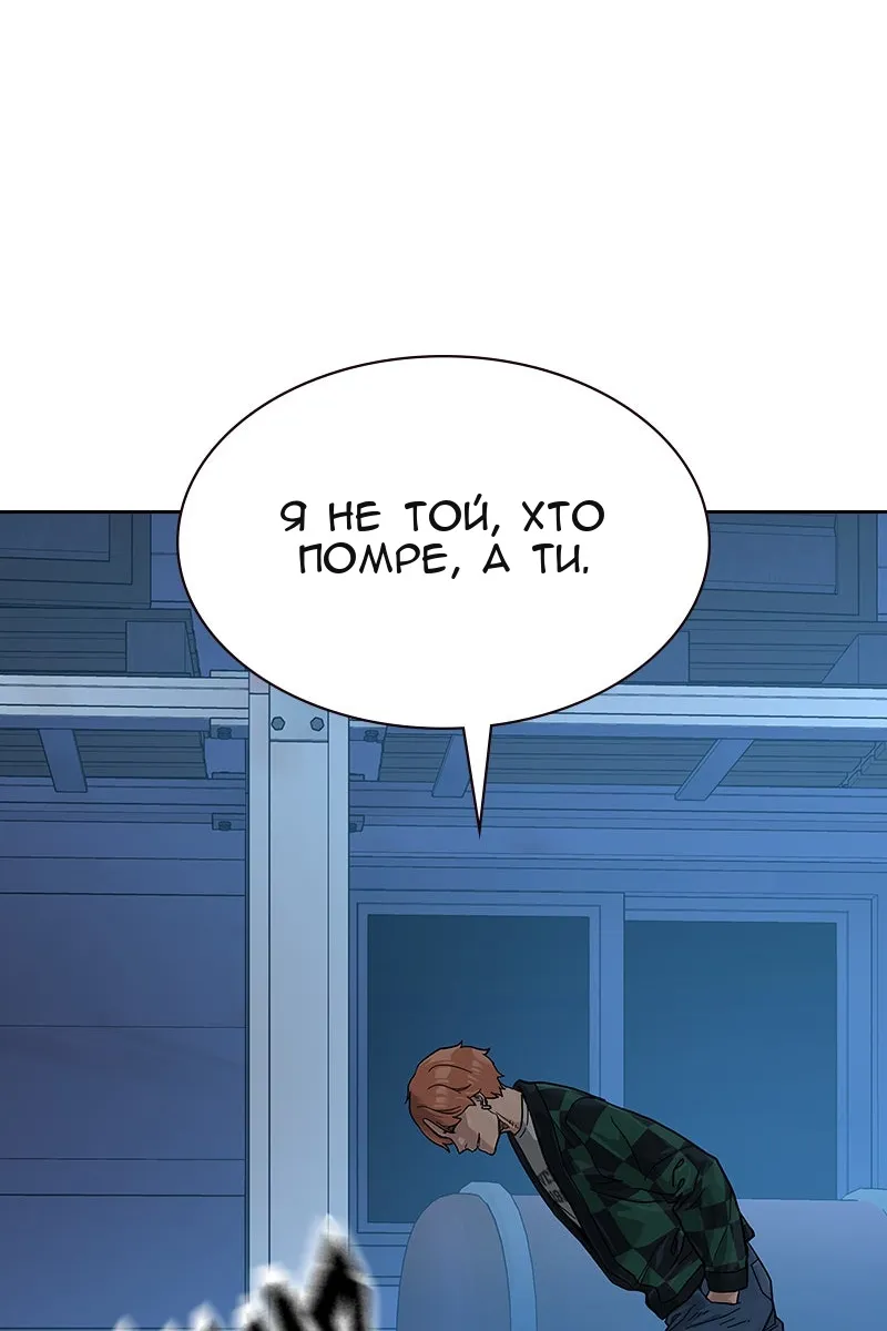 Сторінка 171