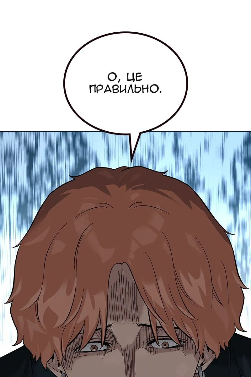 Сторінка 173