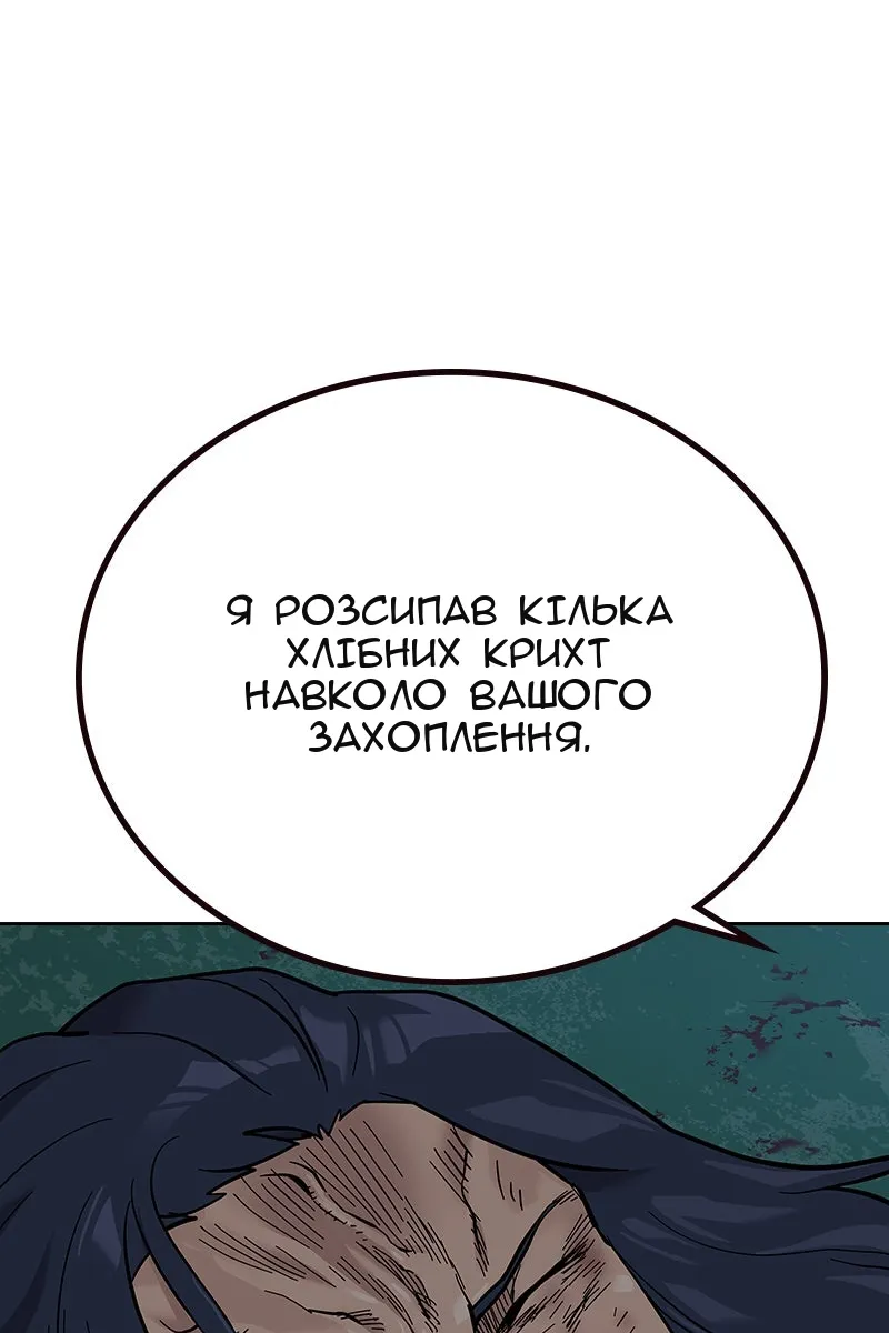 Сторінка 175