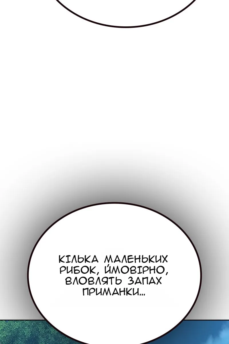 Сторінка 177