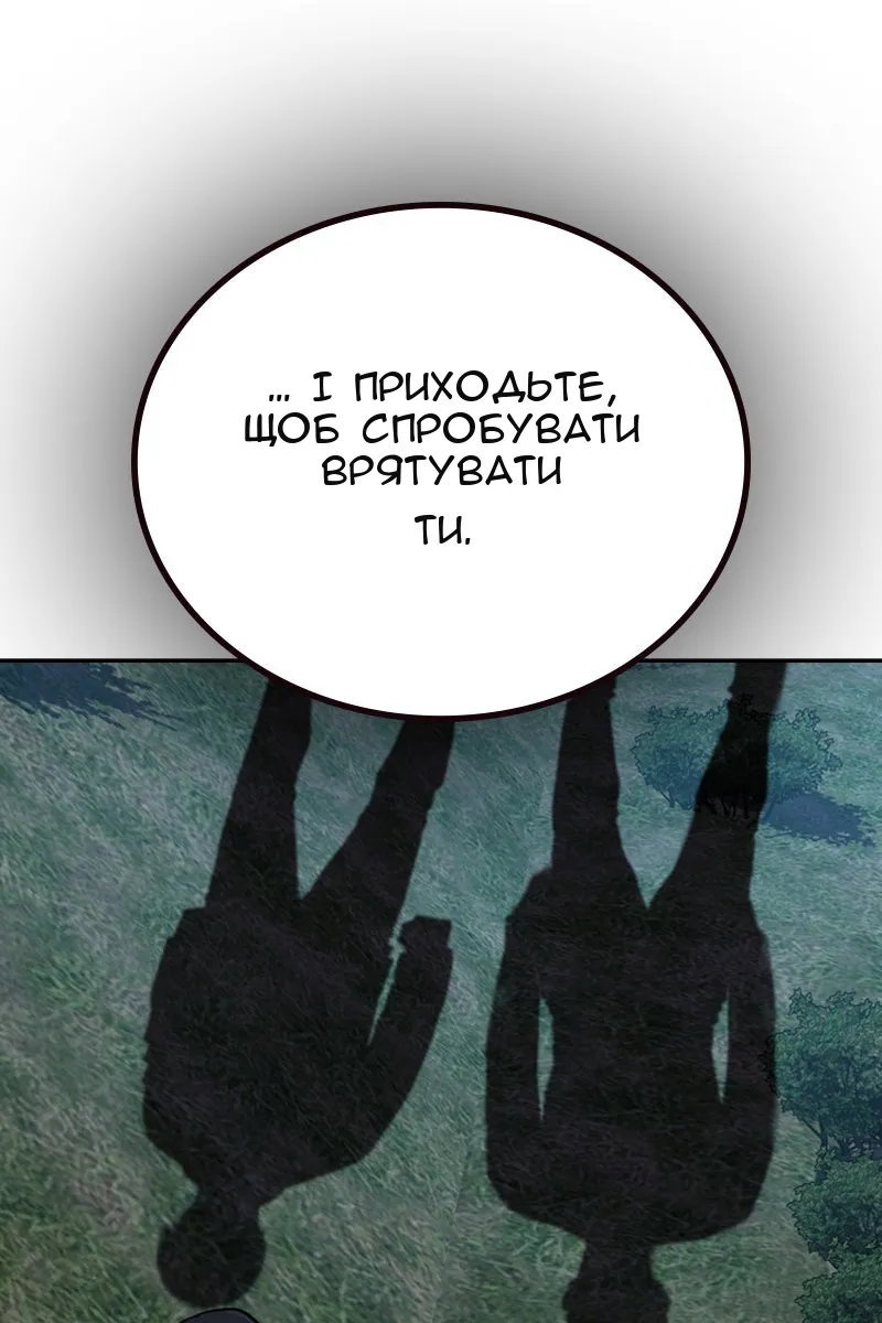 Сторінка 179