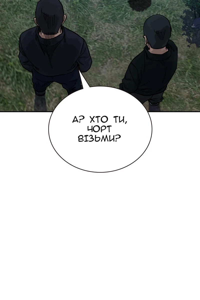 Сторінка 180