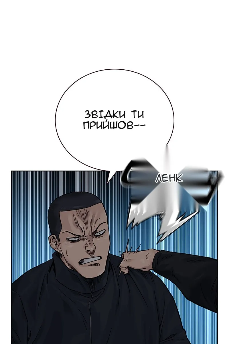 Сторінка 181