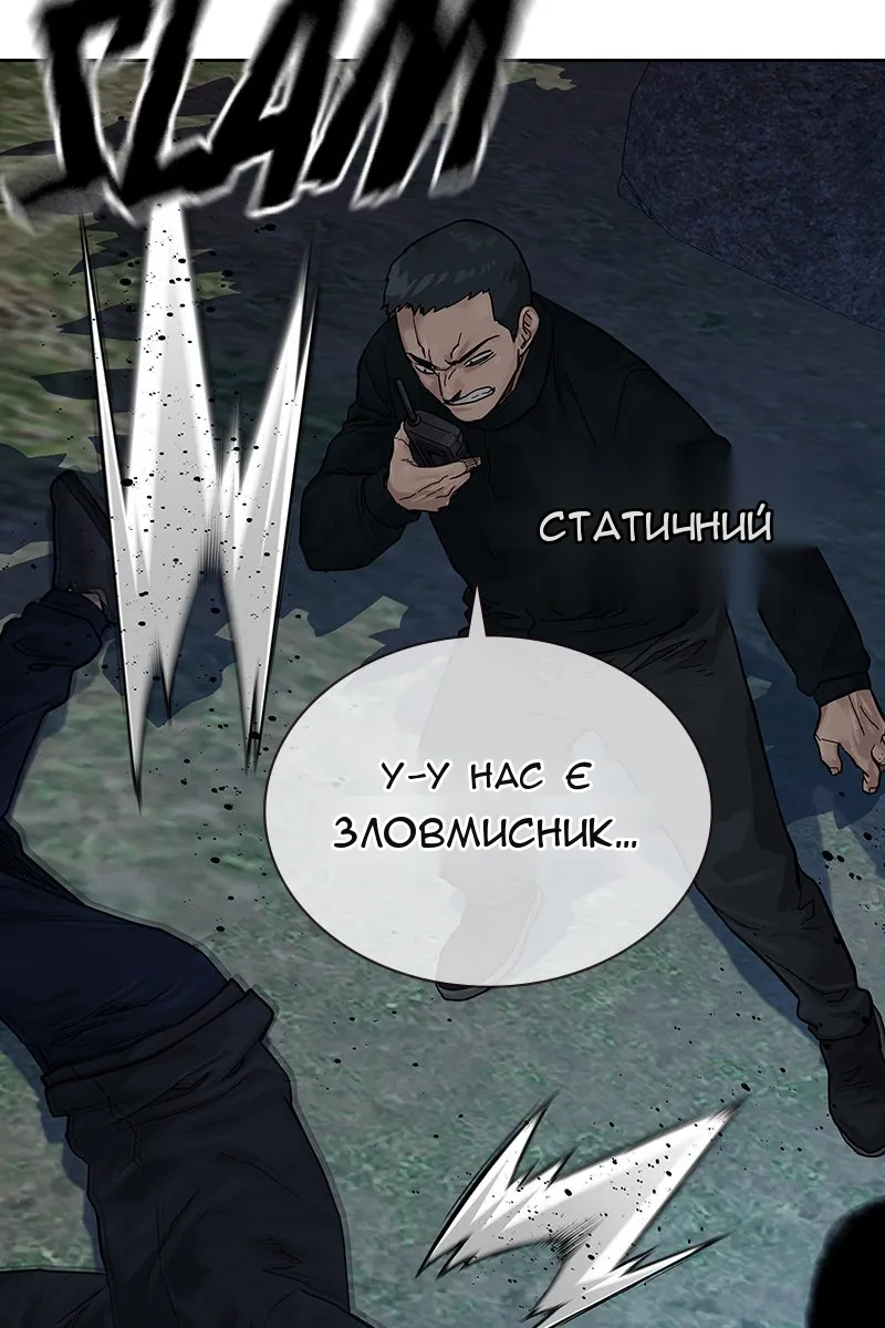 Сторінка 185