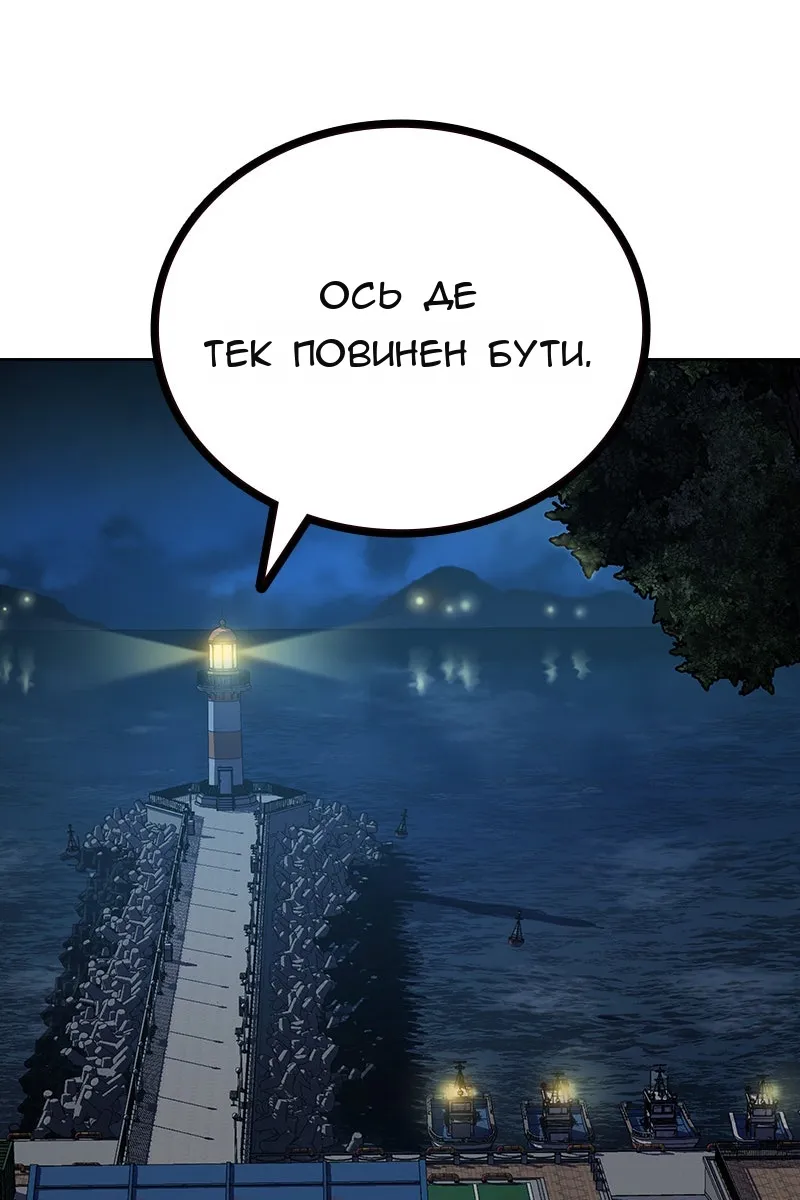 Сторінка 192