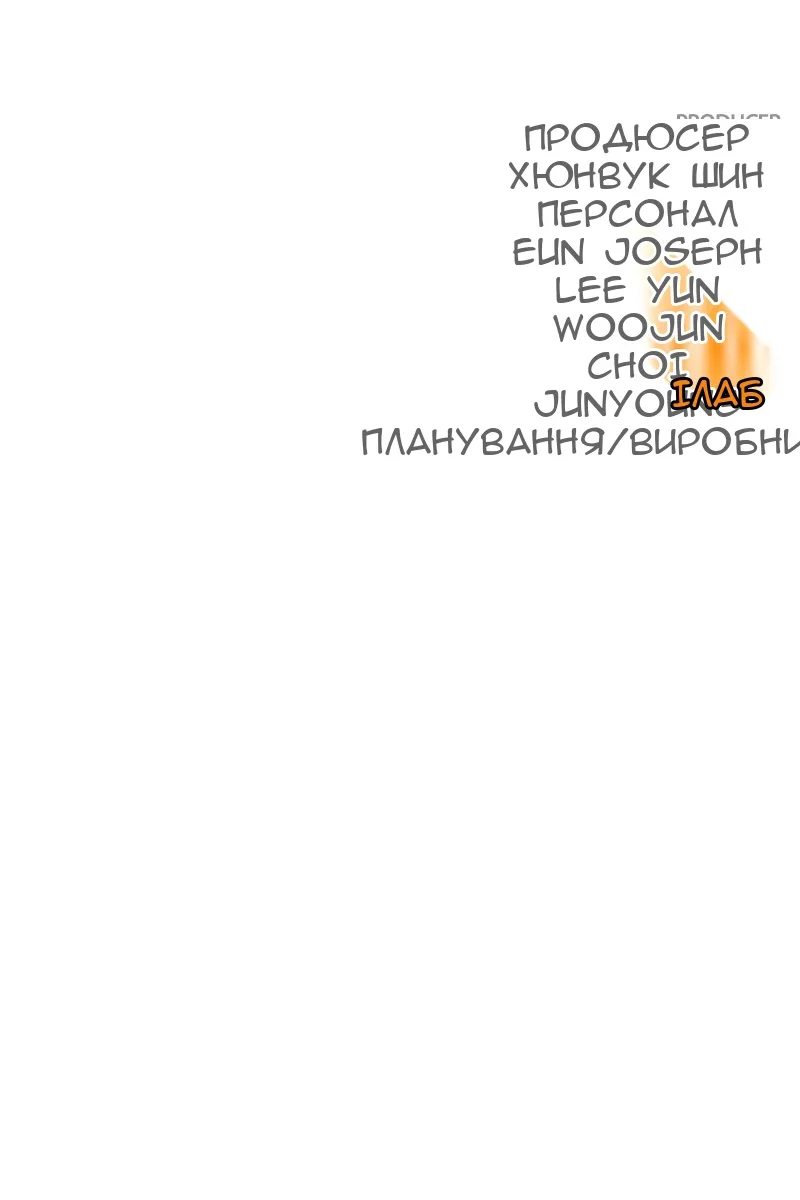 Сторінка 198