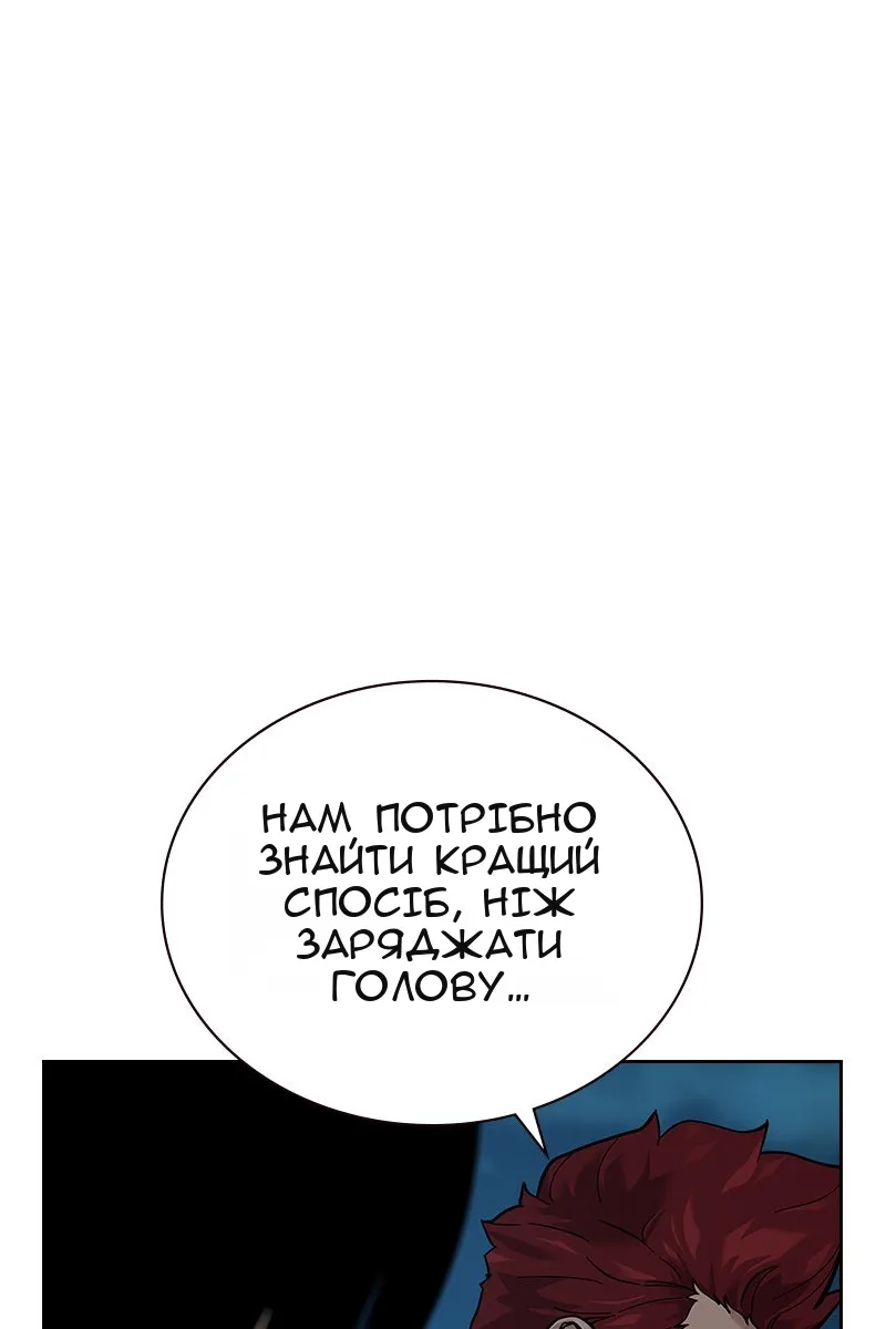 Сторінка 15