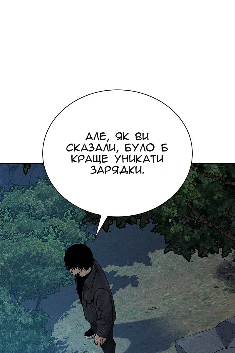 Сторінка 21