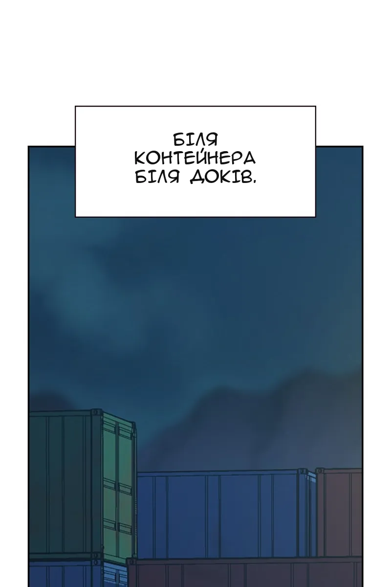 Сторінка 28