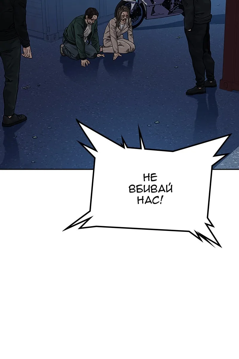 Сторінка 30