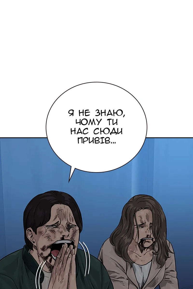Сторінка 31