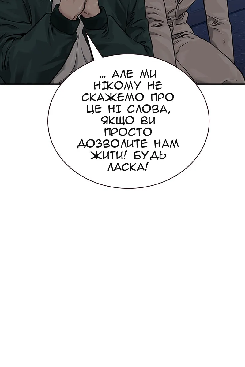 Сторінка 32