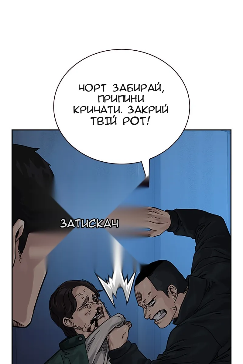 Сторінка 33
