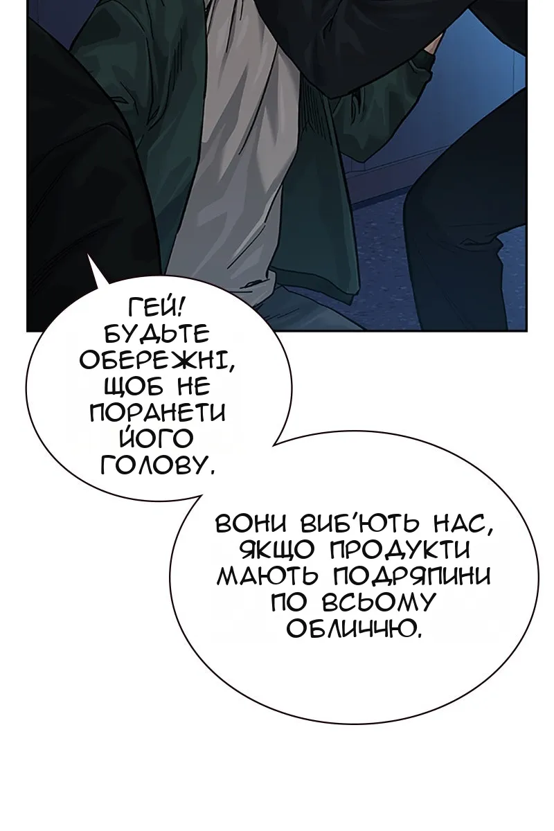 Сторінка 34