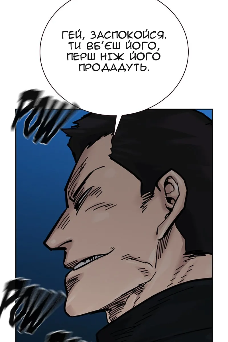 Сторінка 38