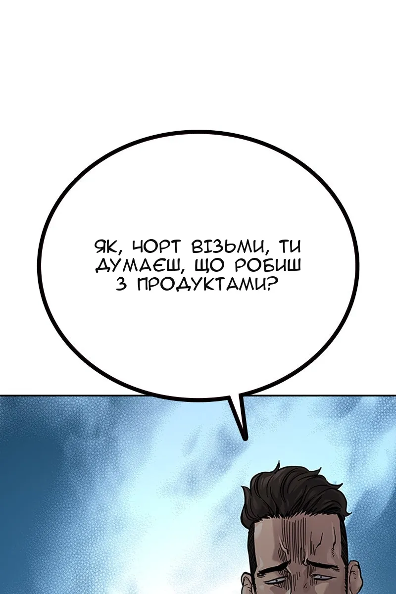 Сторінка 41