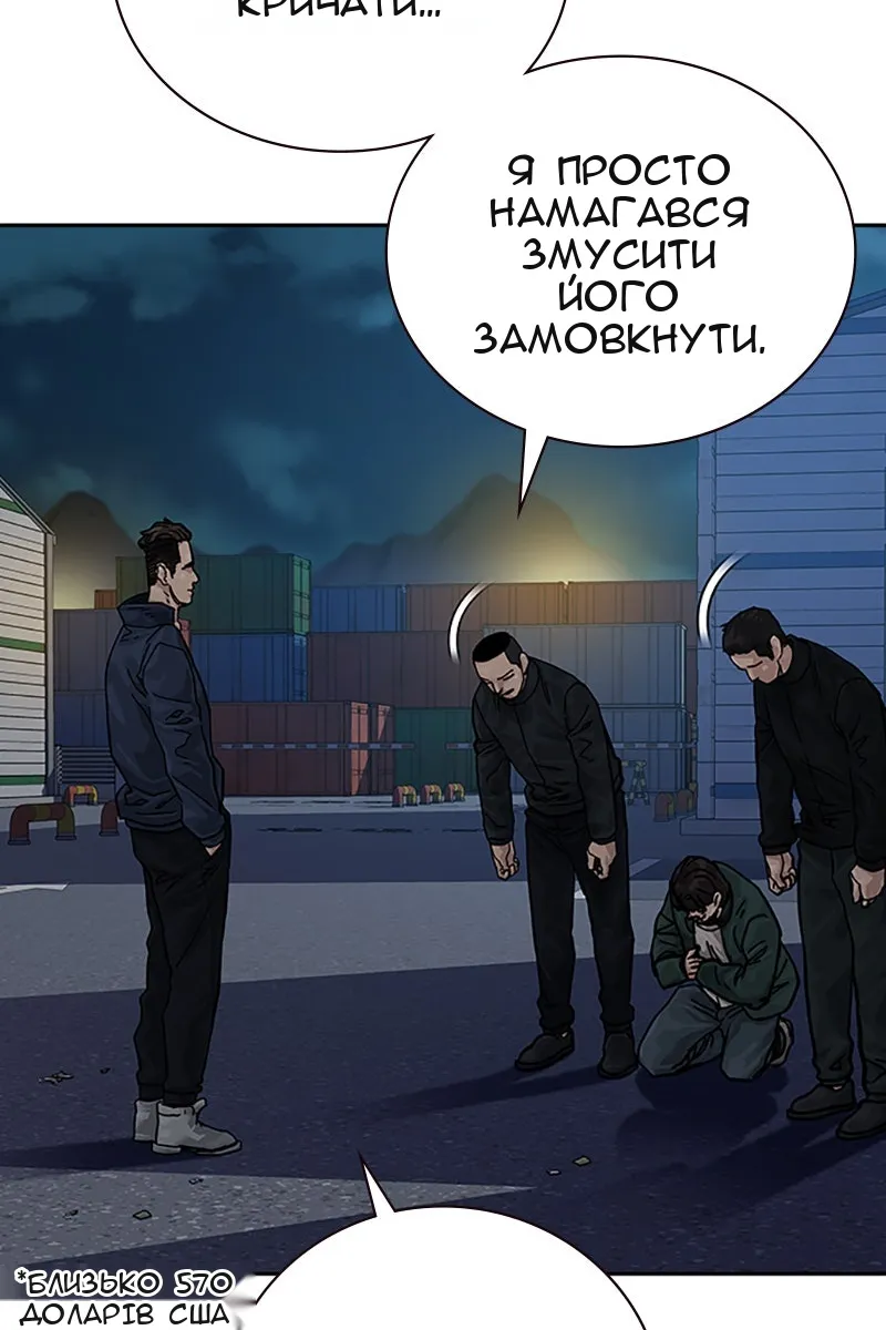 Сторінка 44