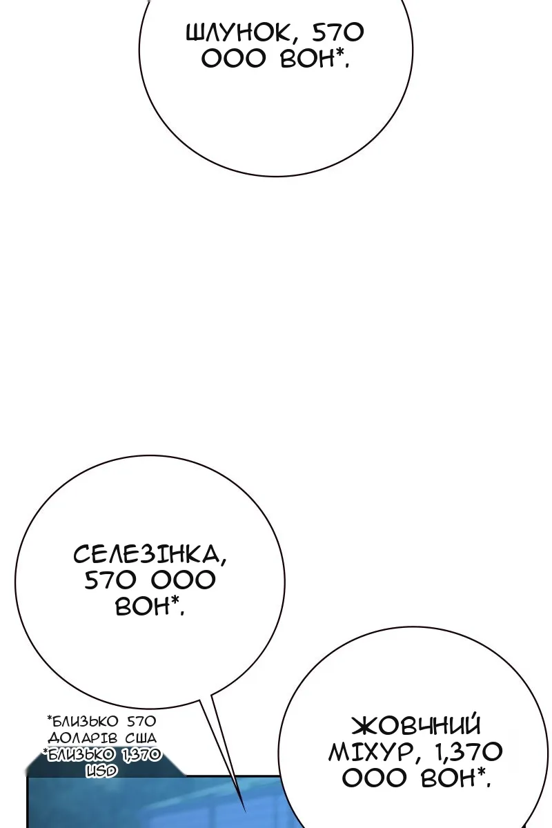 Сторінка 45