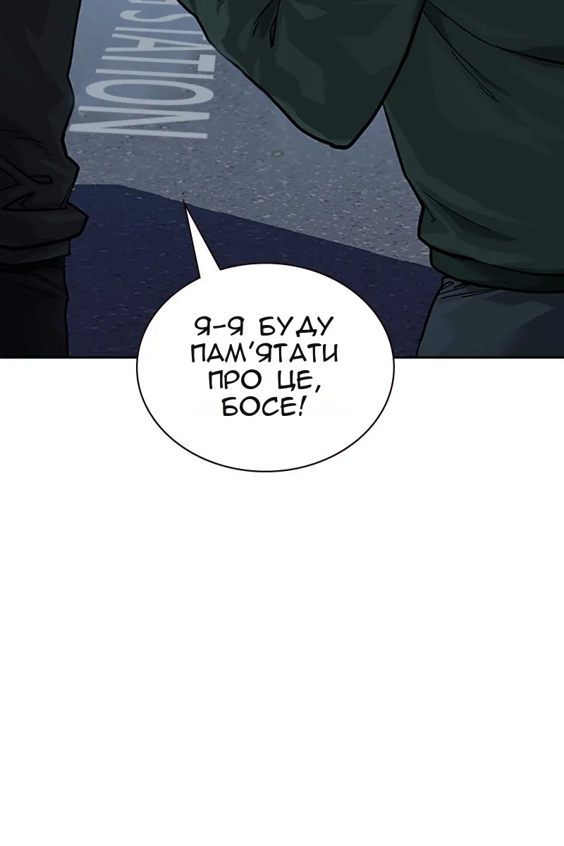 Сторінка 52
