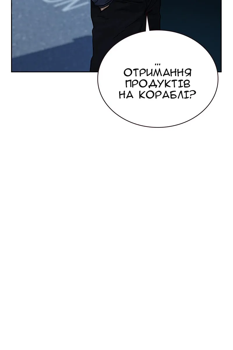 Сторінка 54