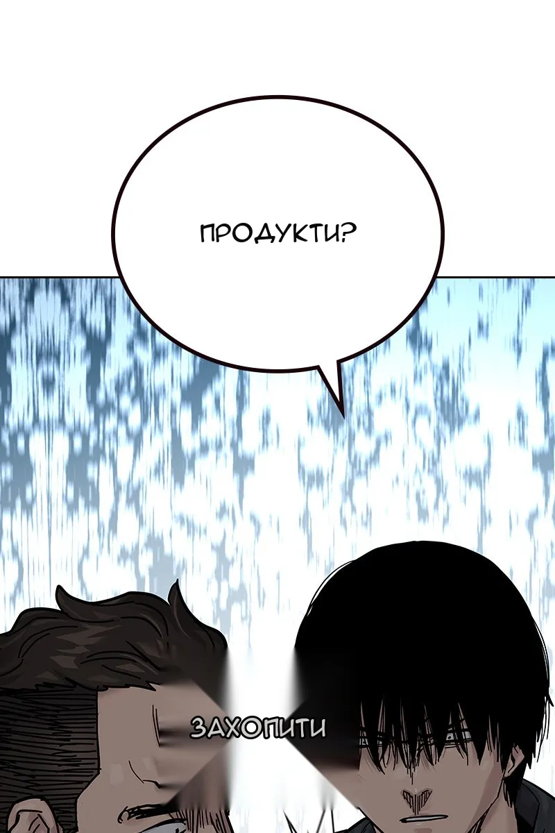 Сторінка 55