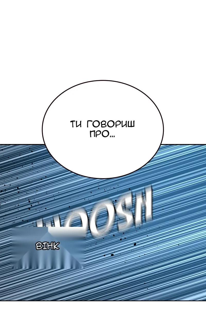 Сторінка 57