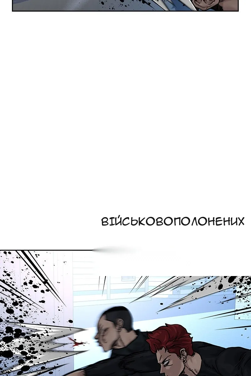 Сторінка 62