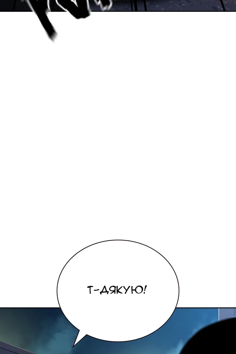 Сторінка 64