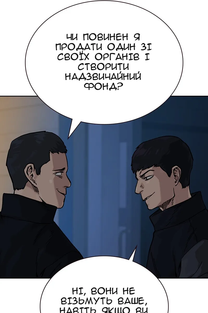 Сторінка 71
