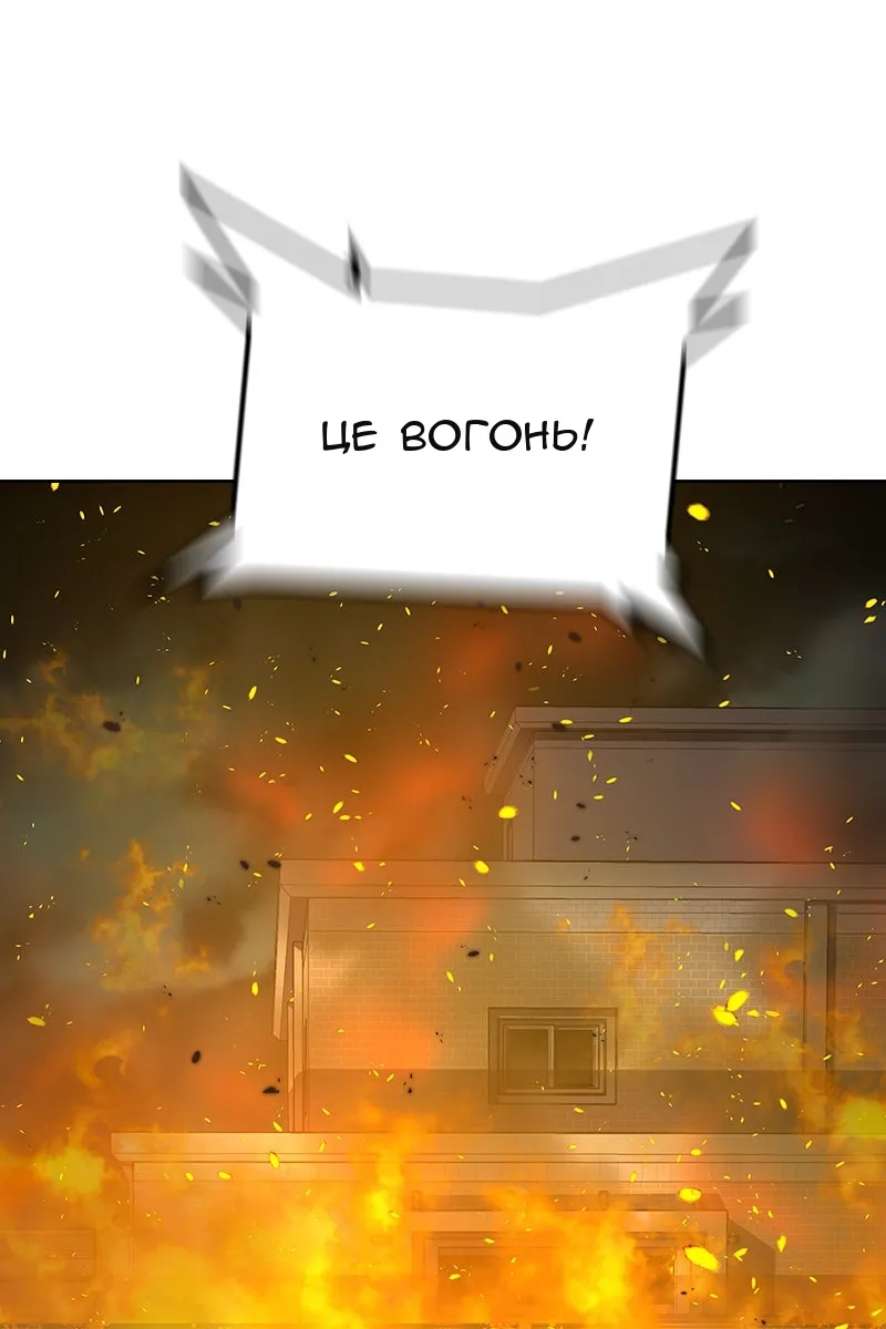 Сторінка 74