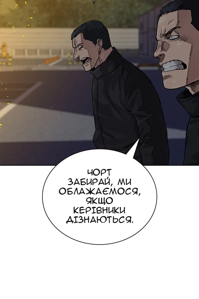 Сторінка 77