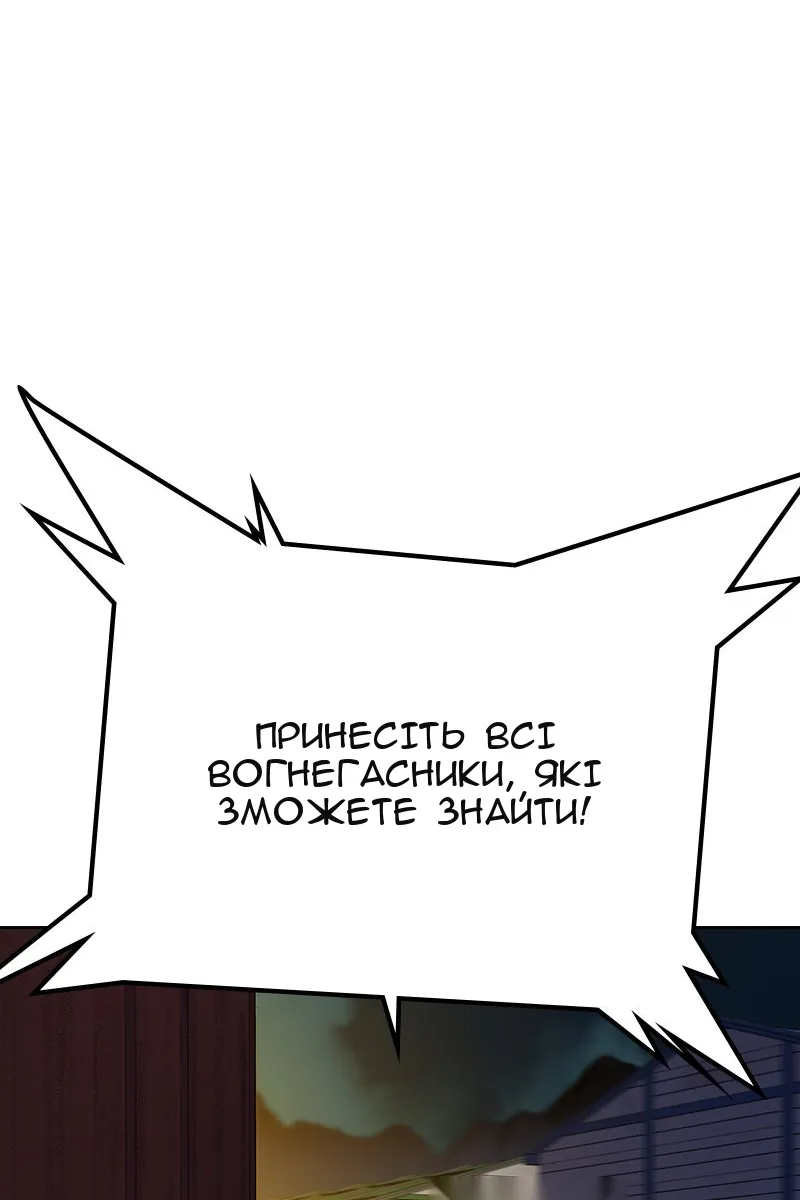 Сторінка 78