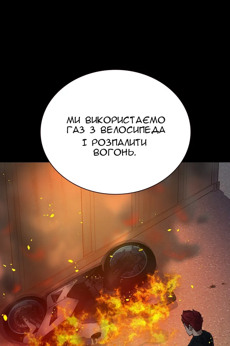 Сторінка 85