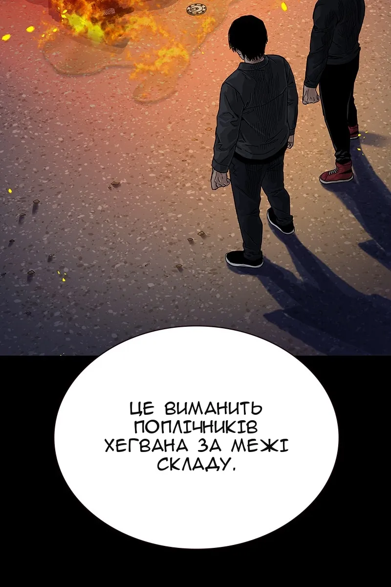 Сторінка 86
