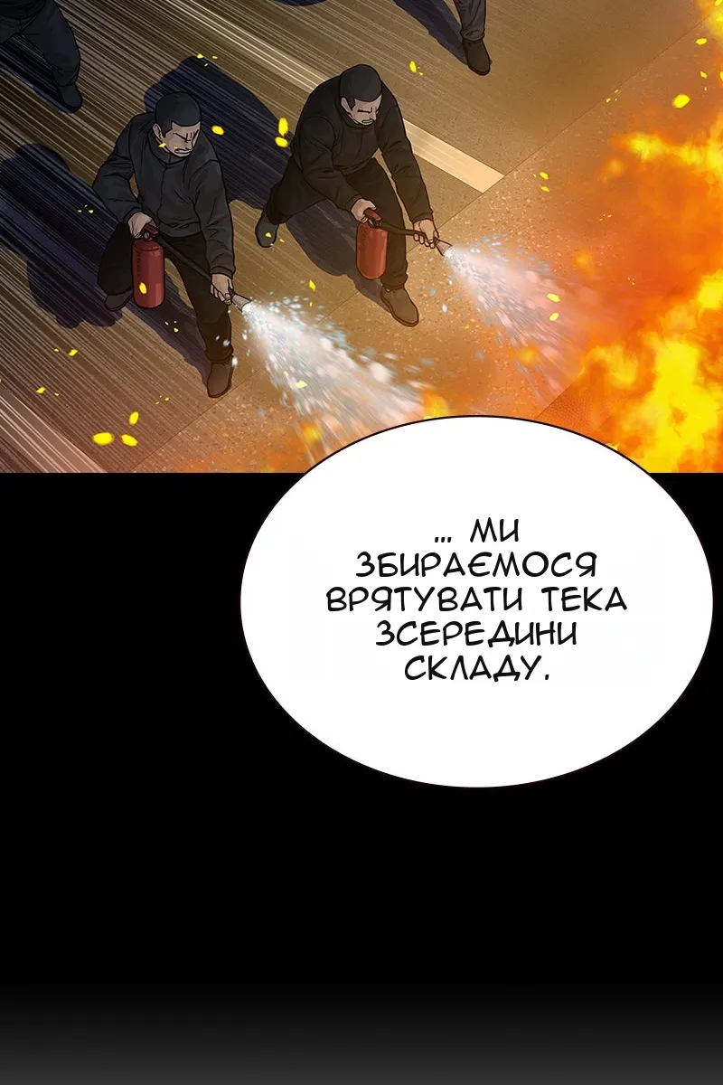 Сторінка 88