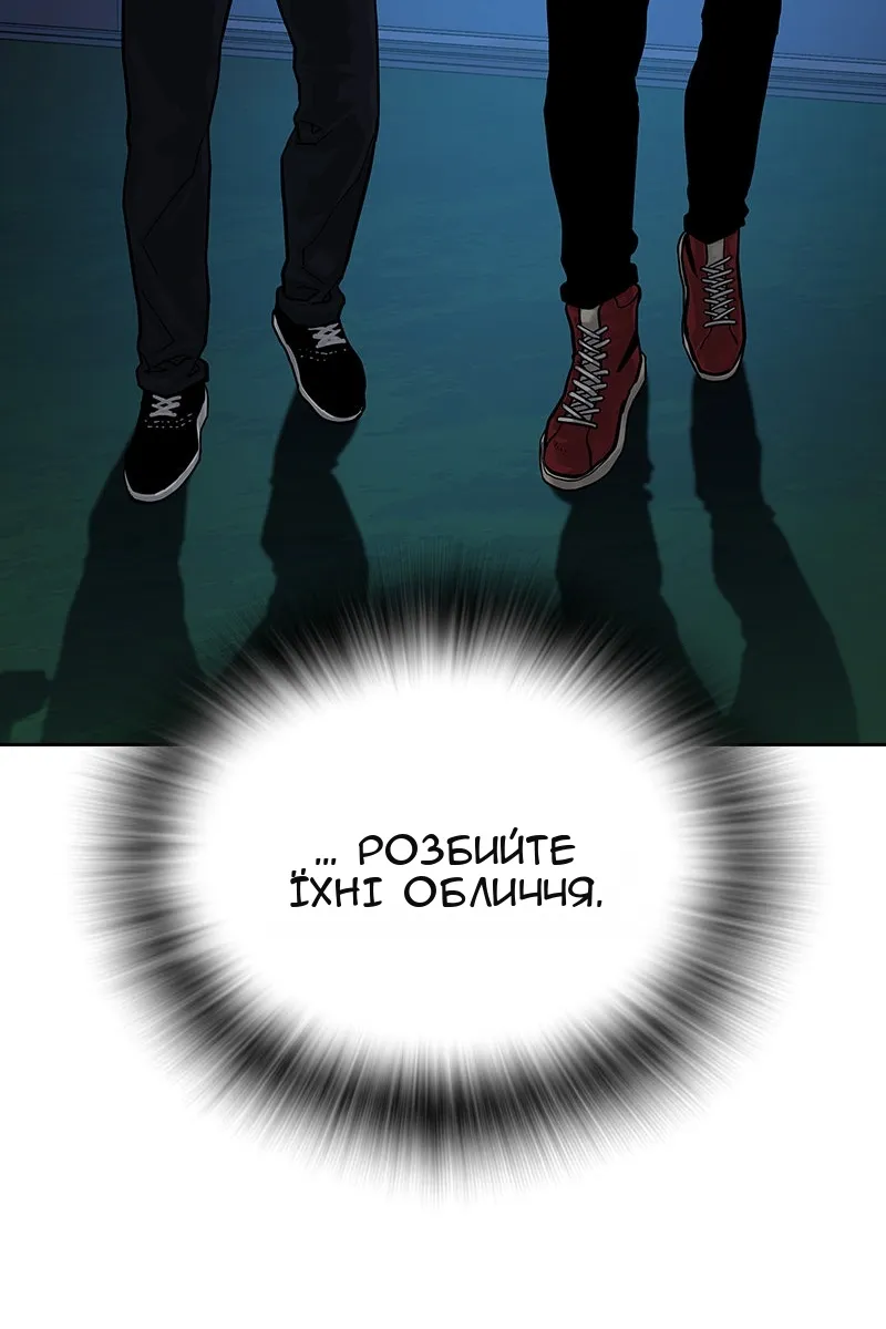 Сторінка 98